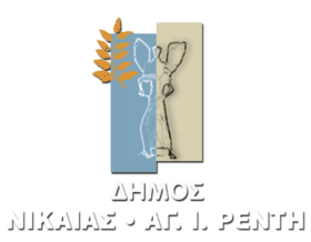 Λογότυπο Δήμου Νίκαιας Αγ. Ι. Ρέντη